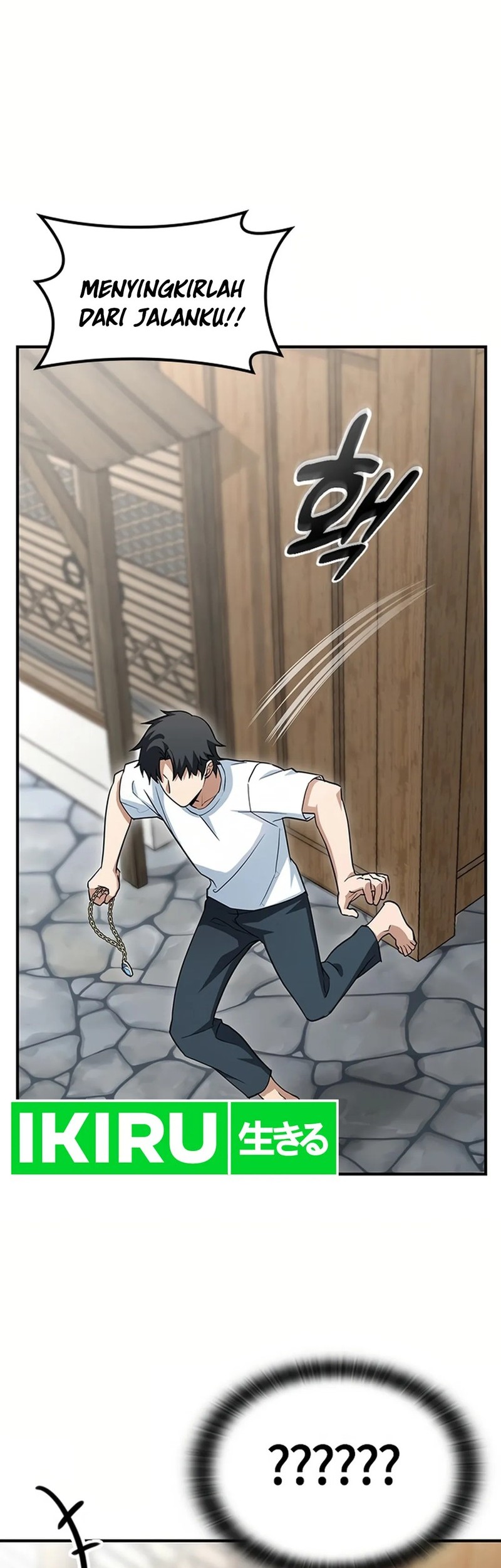 Kim Ohjin’s Adventures With Strange Animals Chapter 1 Gambar 74