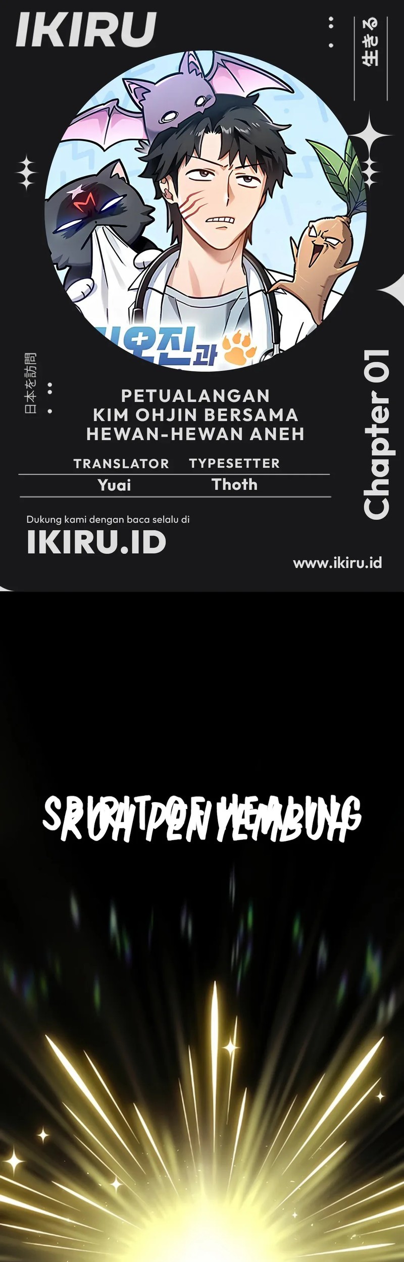 Komik Kim Ohjin’s Adventures With Strange Animals Chapter 1 gambar nomor 1