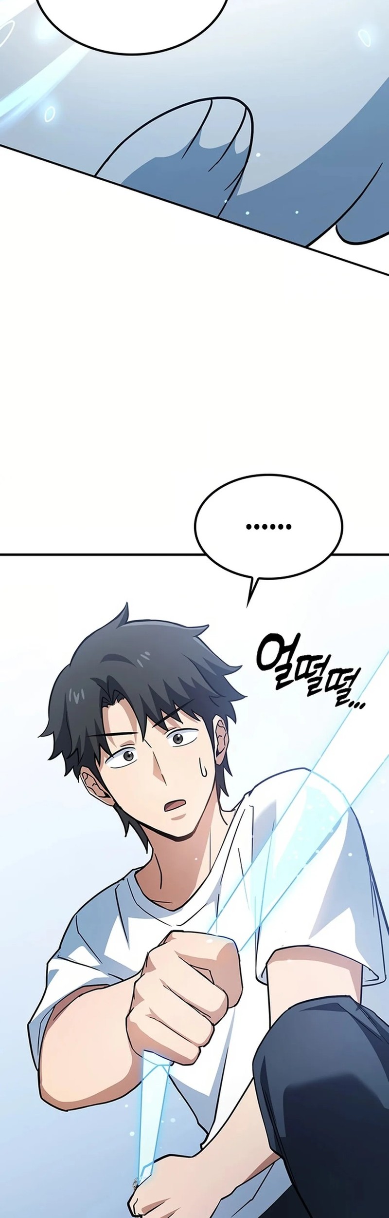 Kim Ohjin’s Adventures With Strange Animals Chapter 1 Gambar 106