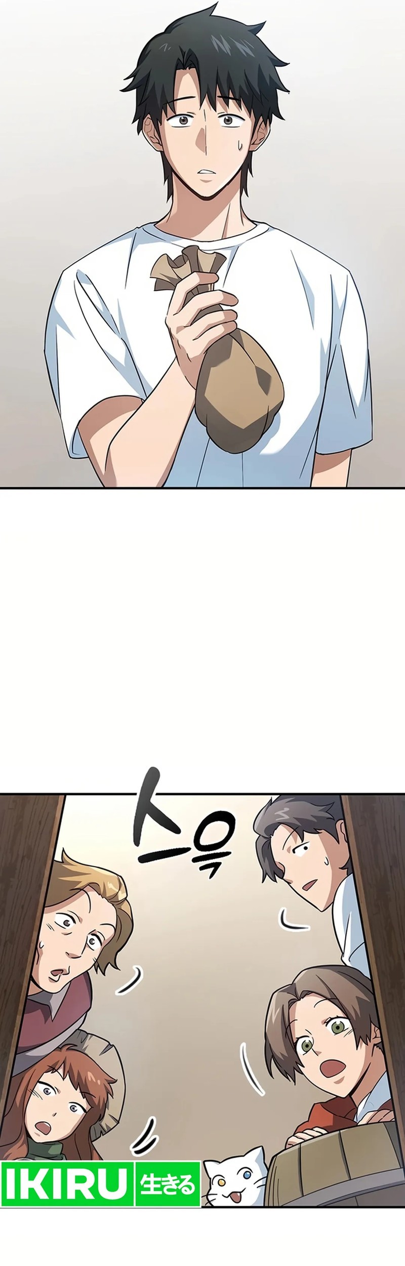 Kim Ohjin’s Adventures With Strange Animals Chapter 1 Gambar 137