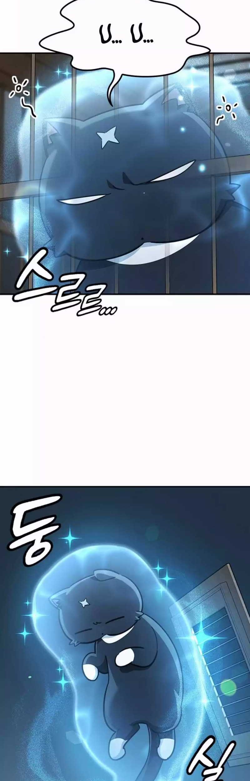 Kim Ohjin’s Adventures With Strange Animals Chapter 11 Gambar 37