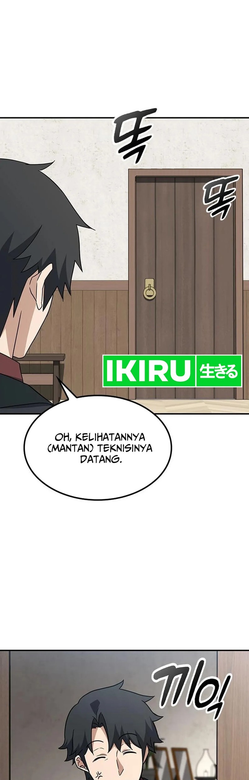 Kim Ohjin’s Adventures With Strange Animals Chapter 2 Gambar 37