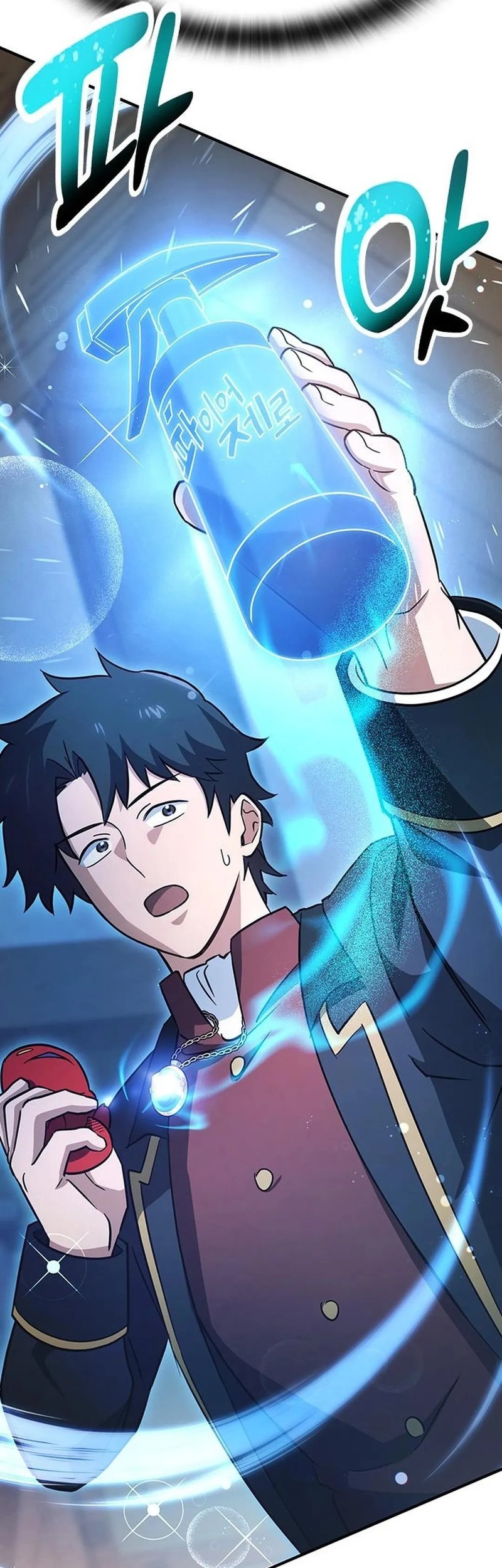 Kim Ohjin’s Adventures With Strange Animals Chapter 3 Gambar 37