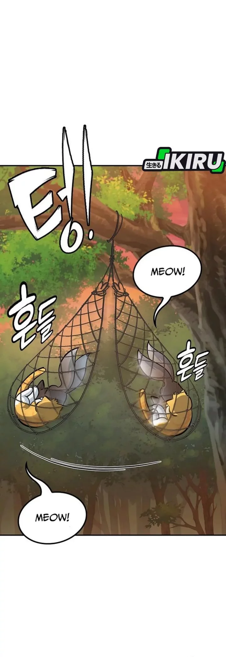 Kim Ohjin’s Adventures With Strange Animals Chapter 31 Gambar 60