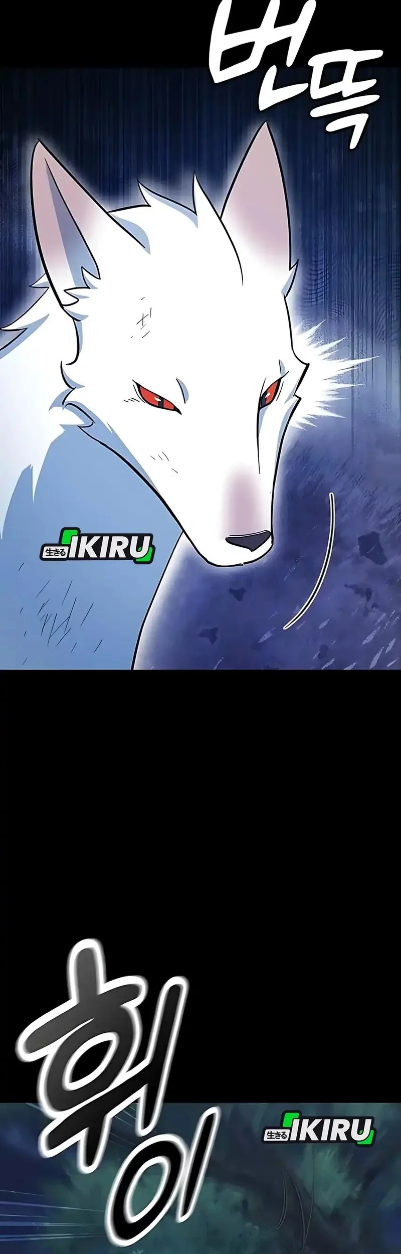 Kim Ohjin’s Adventures With Strange Animals Chapter 32 Gambar 23