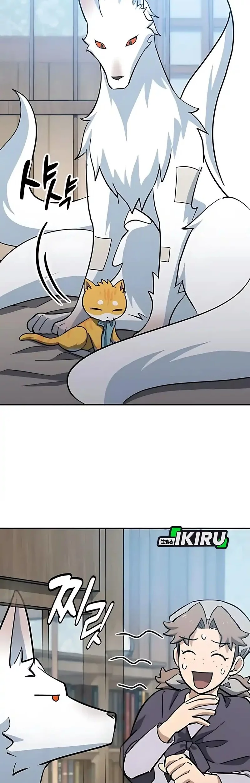 Kim Ohjin’s Adventures With Strange Animals Chapter 33 Gambar 3