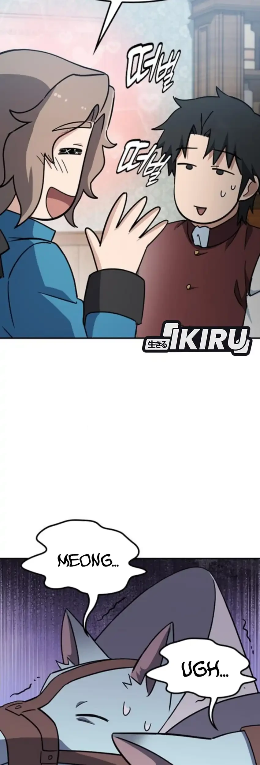 Kim Ohjin’s Adventures With Strange Animals Chapter 44 Gambar 66