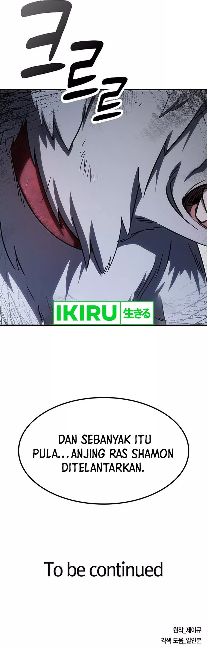 Kim Ohjin’s Adventures With Strange Animals Chapter 4 Gambar 57