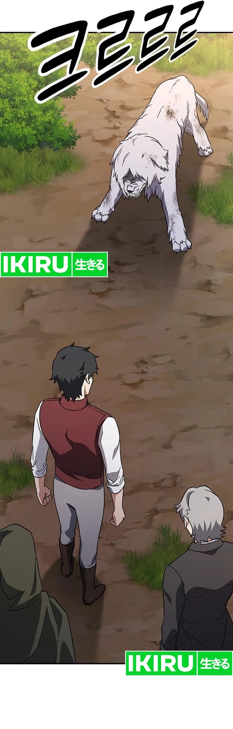 Kim Ohjin’s Adventures With Strange Animals Chapter 5 Gambar 5