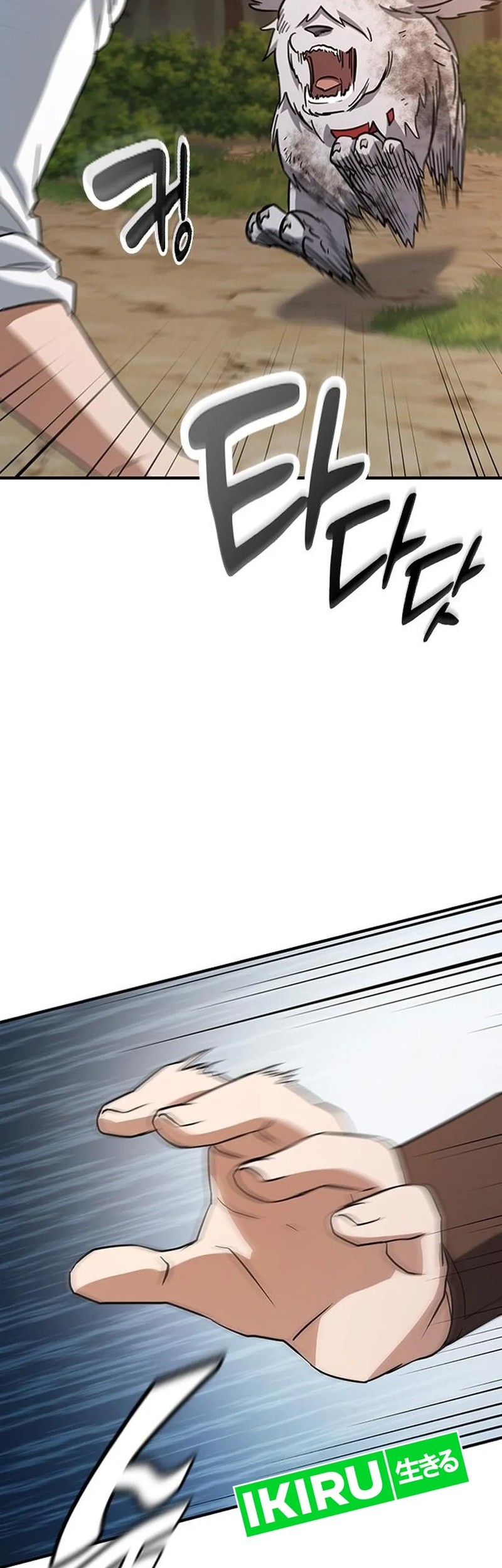 Kim Ohjin’s Adventures With Strange Animals Chapter 5 Gambar 10