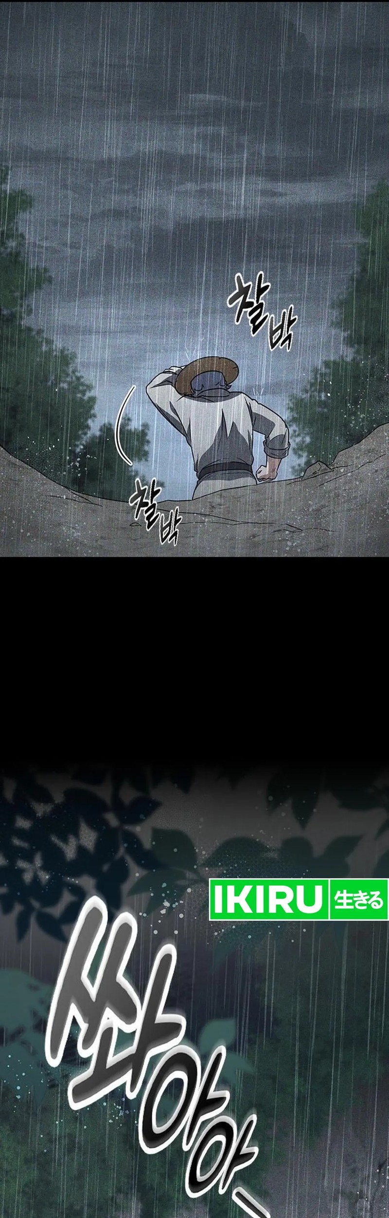 Kim Ohjin’s Adventures With Strange Animals Chapter 6 Gambar 21