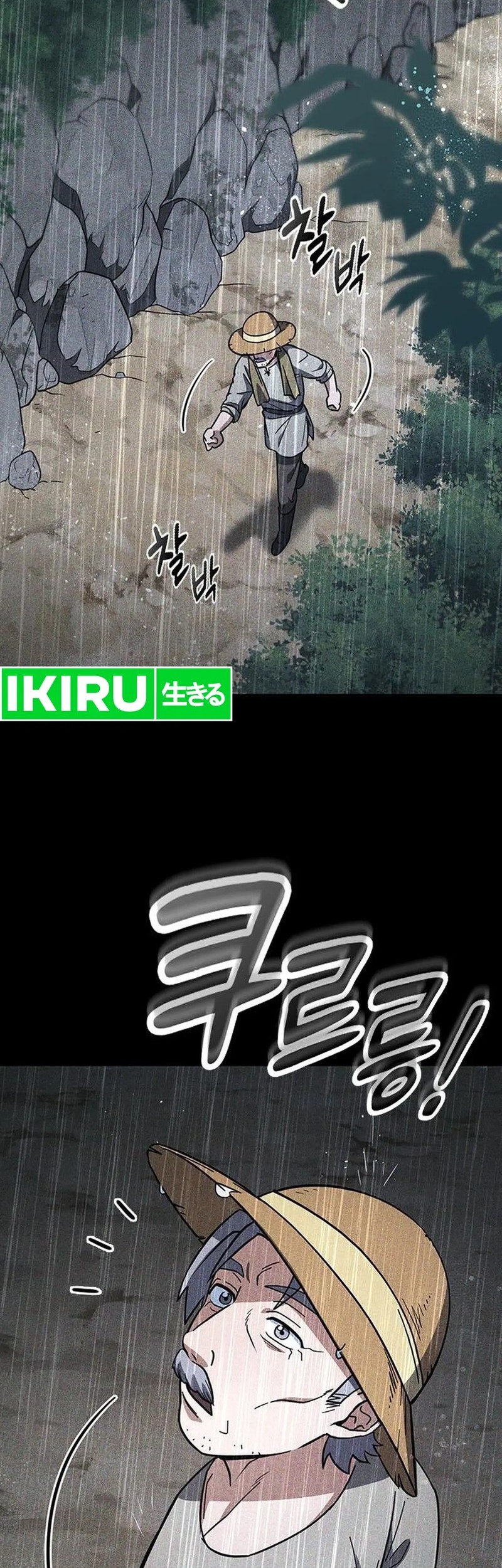 Kim Ohjin’s Adventures With Strange Animals Chapter 6 Gambar 22