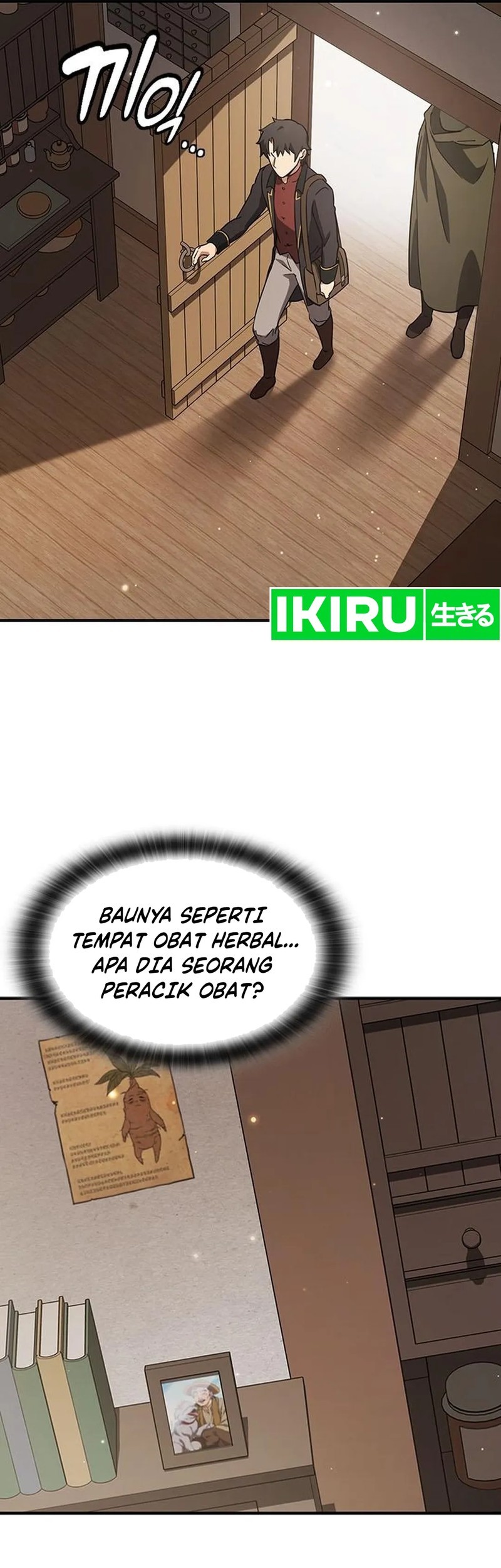 Kim Ohjin’s Adventures With Strange Animals Chapter 6 Gambar 5