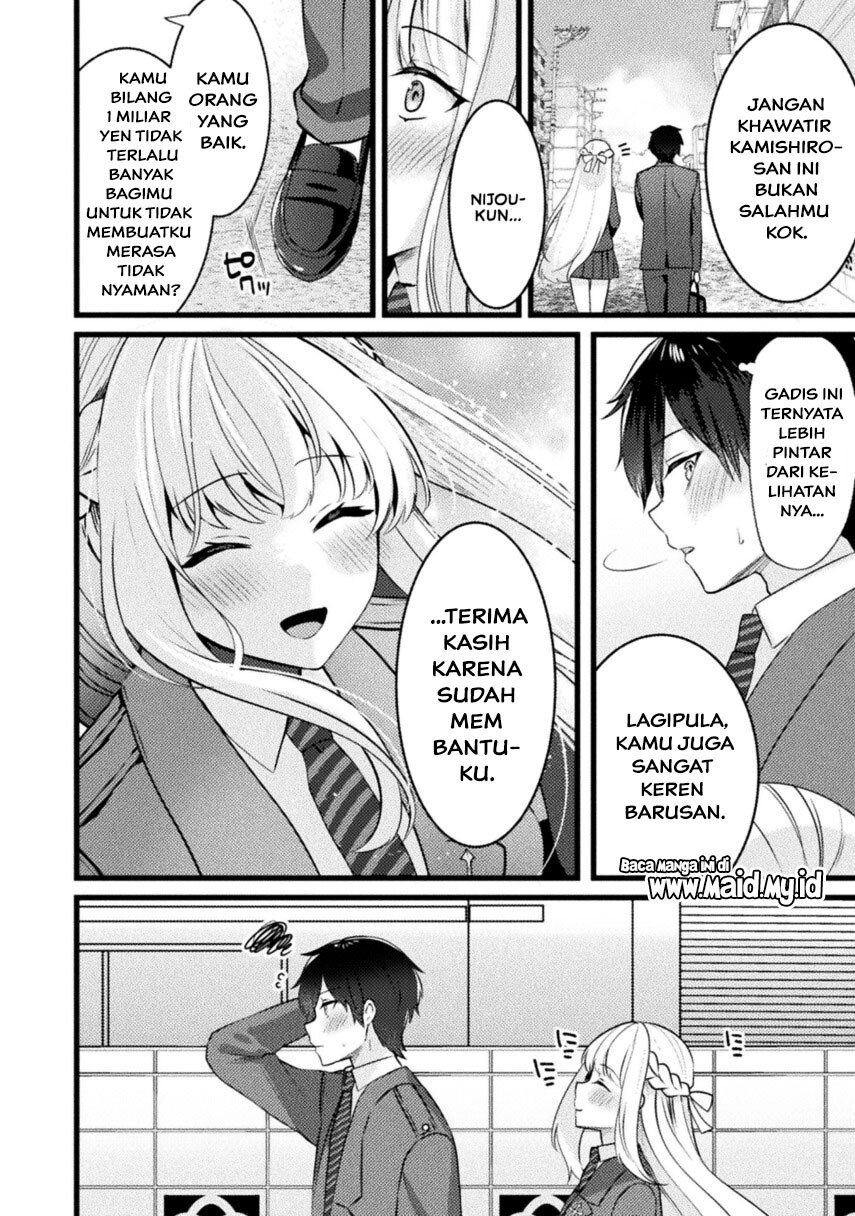 Kimi no Risou no Maid ni Naru! Chapter 1 Gambar 18