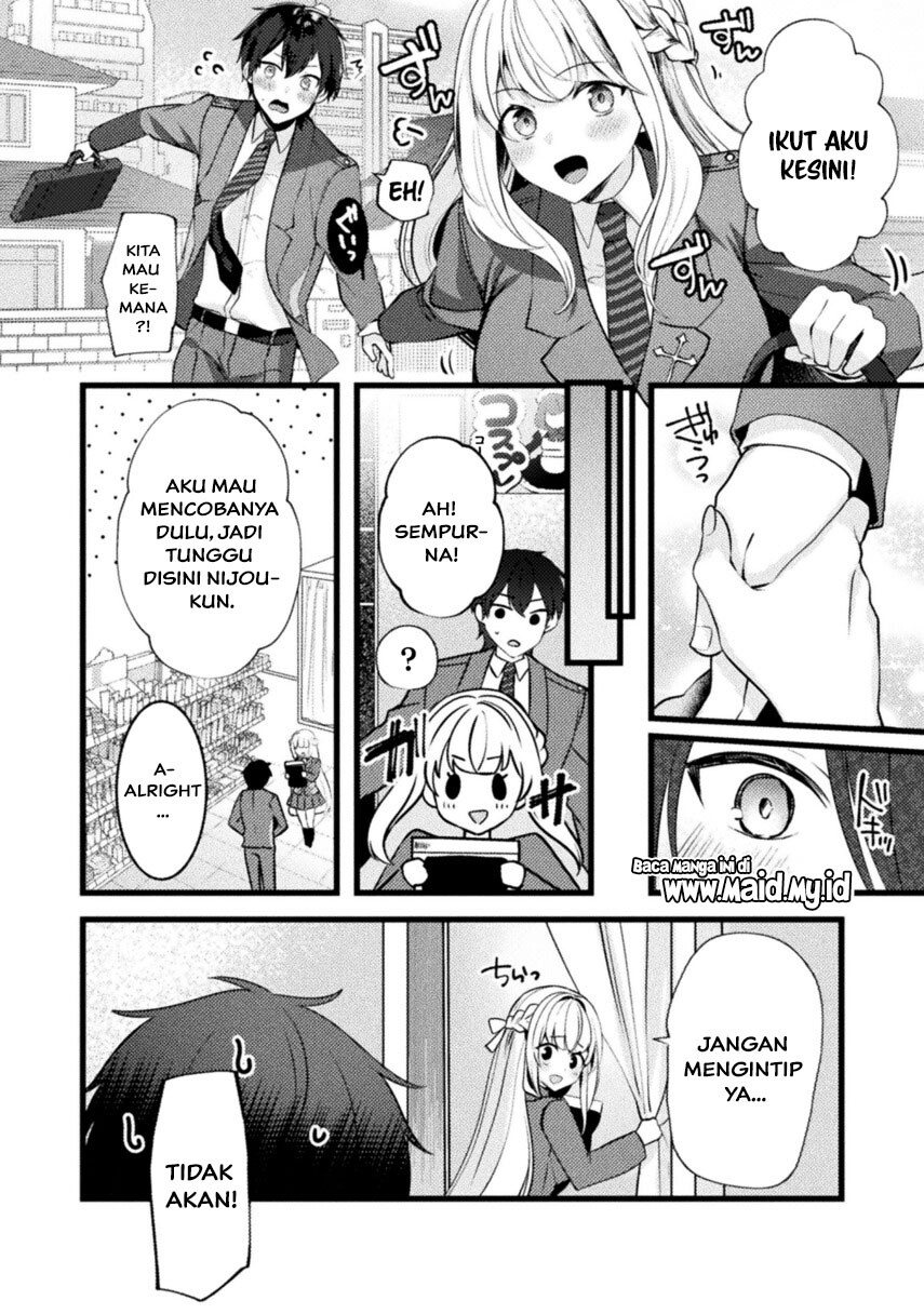 Kimi no Risou no Maid ni Naru! Chapter 1 Gambar 24