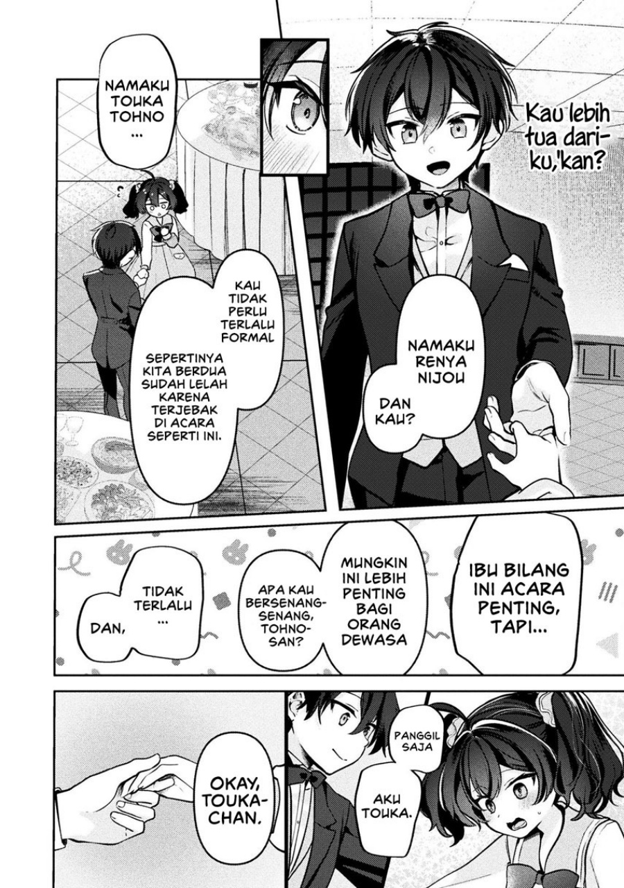 Kimi no Risou no Maid ni Naru! Chapter 7 Gambar 18