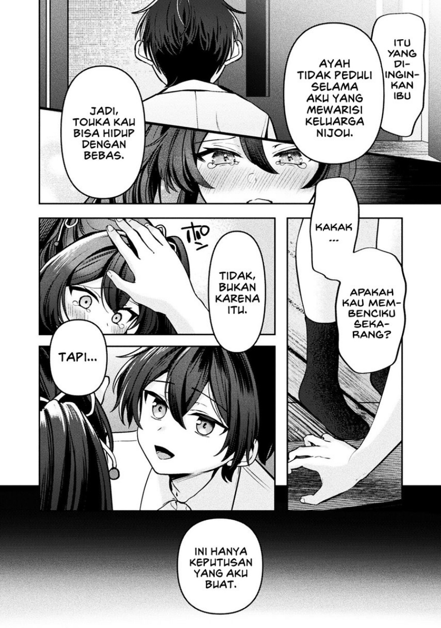 Kimi no Risou no Maid ni Naru! Chapter 7 Gambar 26