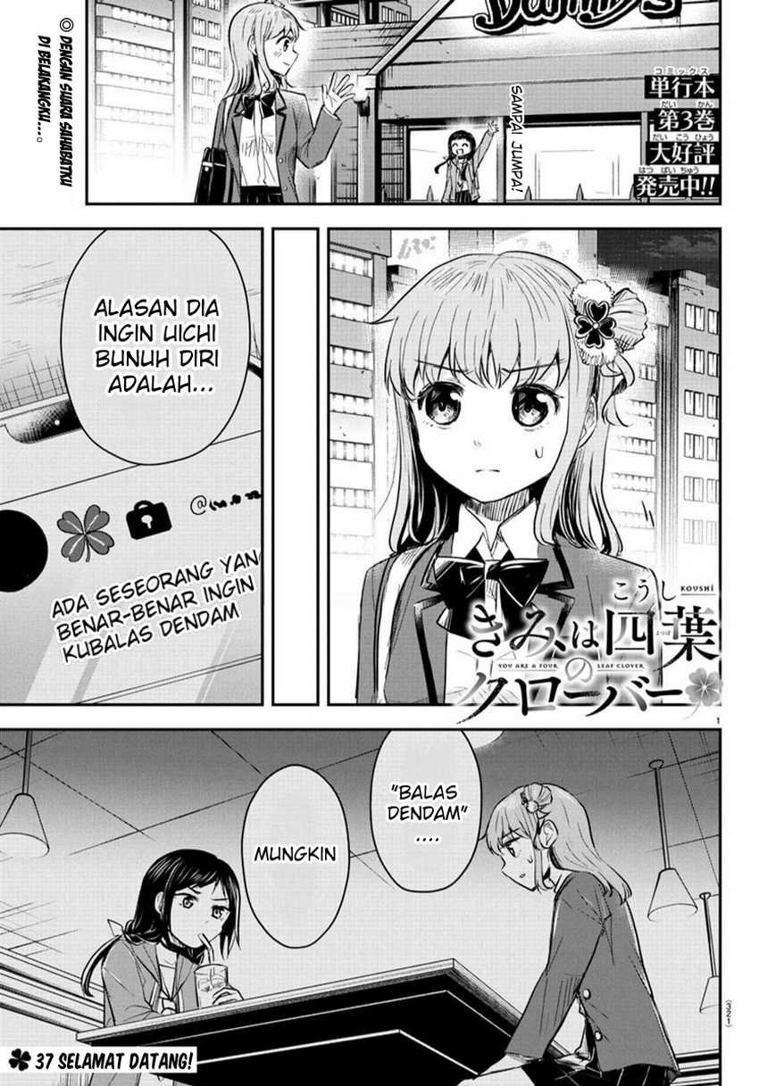 Manga Kimi wa Yotsuba no Clover Chapter 37 gambar nomor 2