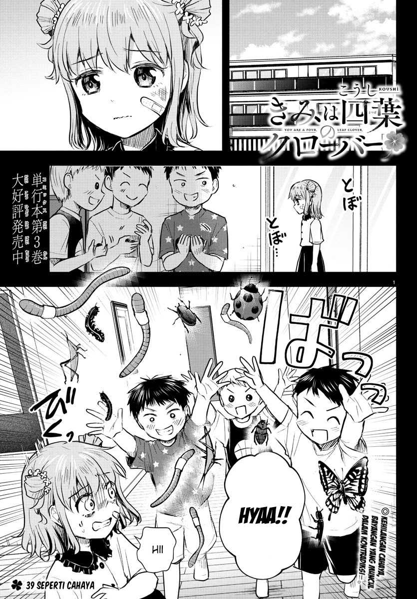 Kimi wa Yotsuba no Clover Chapter 39 Gambar 3