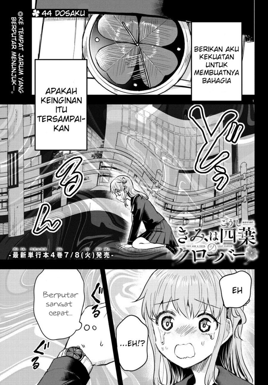 Manga Kimi wa Yotsuba no Clover Chapter 44 gambar nomor 2