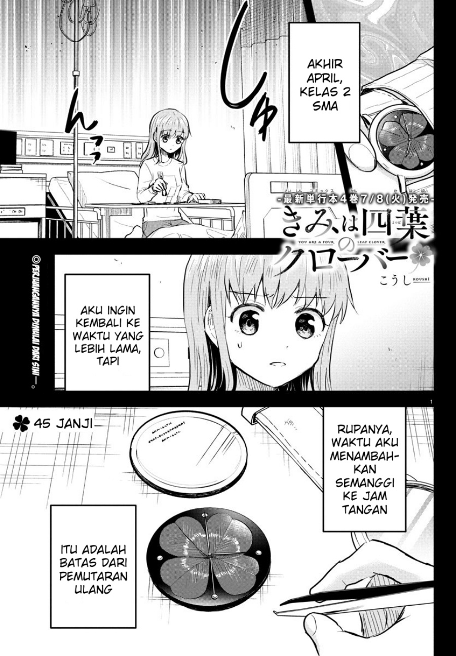 Manga Kimi wa Yotsuba no Clover Chapter 45 gambar nomor 2