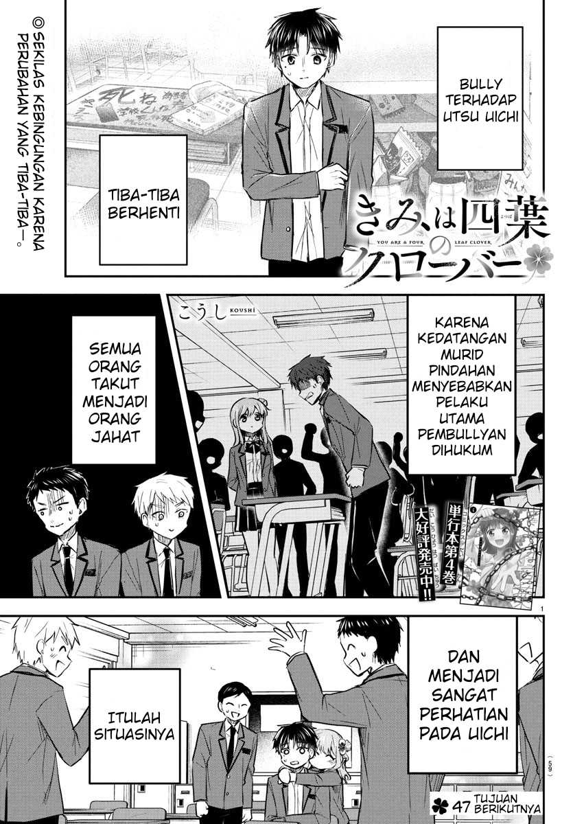 Manga Kimi wa Yotsuba no Clover Chapter 47 gambar nomor 2