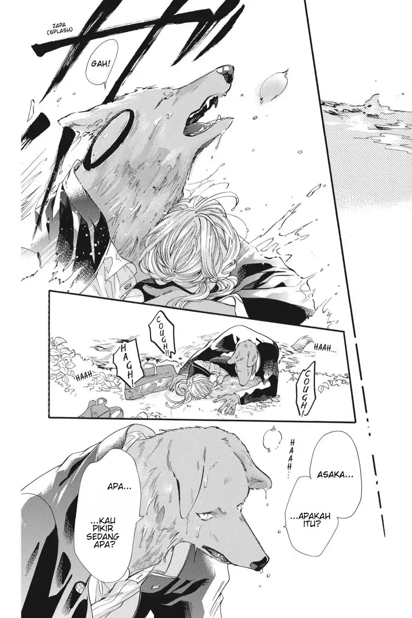 Kimi to Koete Koi ni Naru Chapter 1 Gambar 29