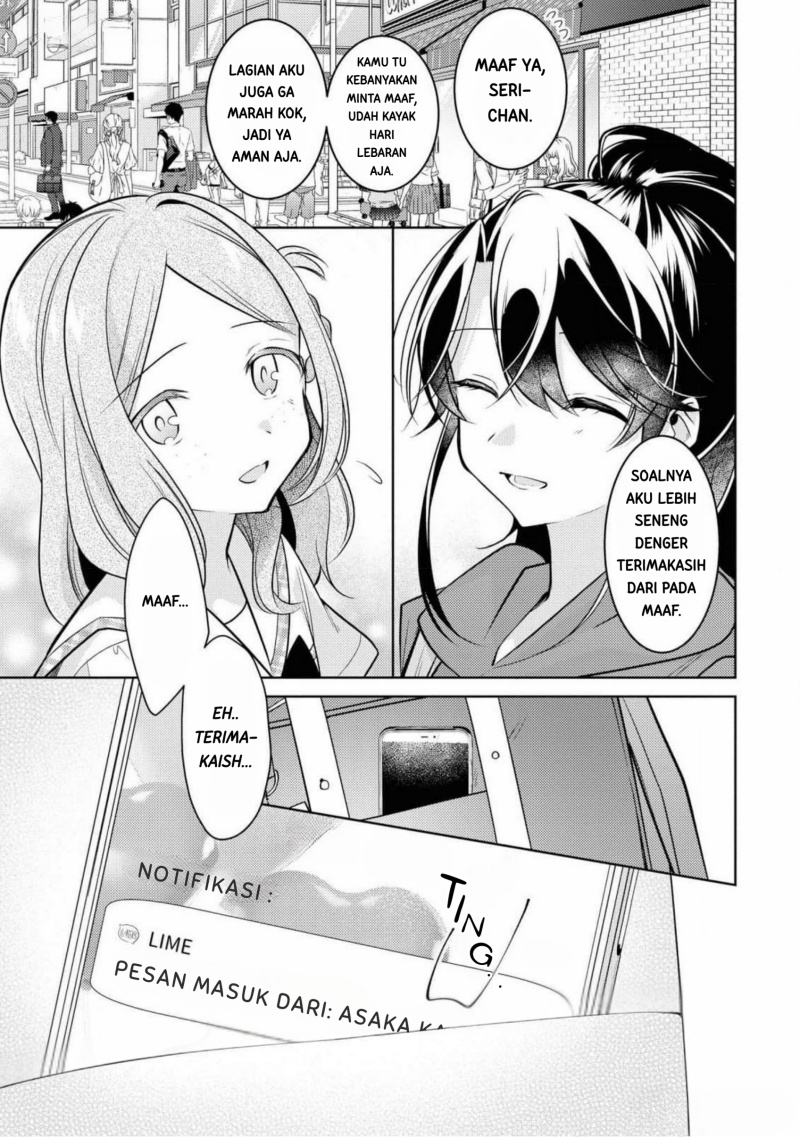 Kimi to Tsuzuru Utakata Chapter 9.5 Gambar 4