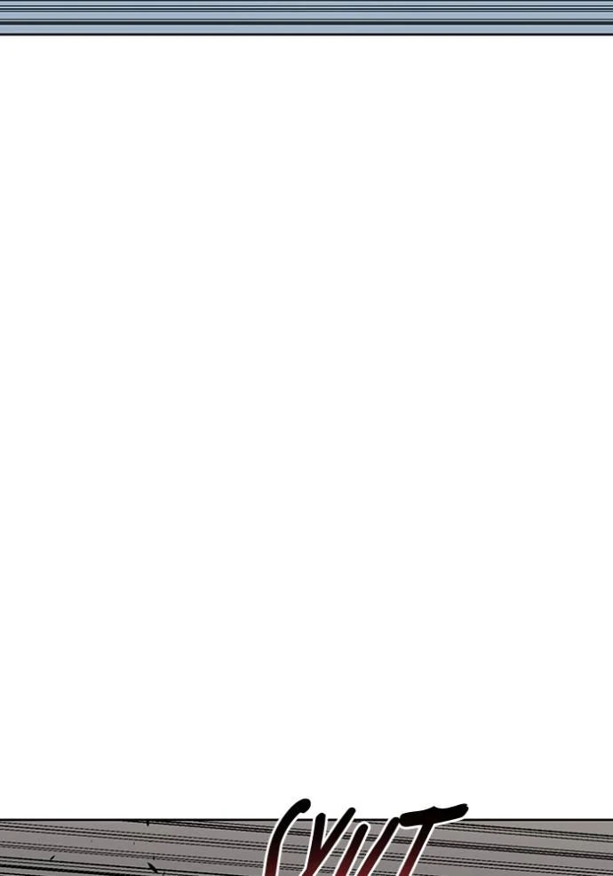 King MMA Chapter 142 Gambar 88