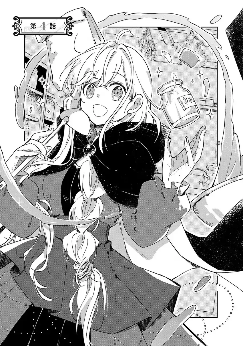 Kiraware Majo to Karada ga Irekawatta Keredo, Watashi wa Kyou mo Genki ni Kurashiteimasu! Chapter 4 Gambar 3