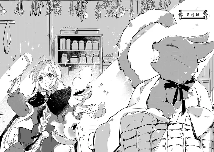 Kiraware Majo to Karada ga Irekawatta Keredo, Watashi wa Kyou mo Genki ni Kurashiteimasu! Chapter 6 Gambar 7