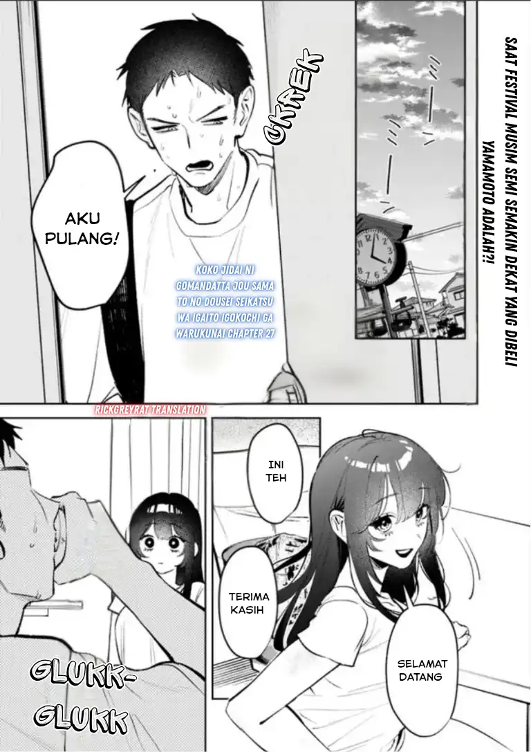 Manga Koko Jidai ni Gomandatta Jou sama to no Dousei Seikatsu wa Igaito Igokochi ga Warukunai Chapter 27 gambar nomor 2