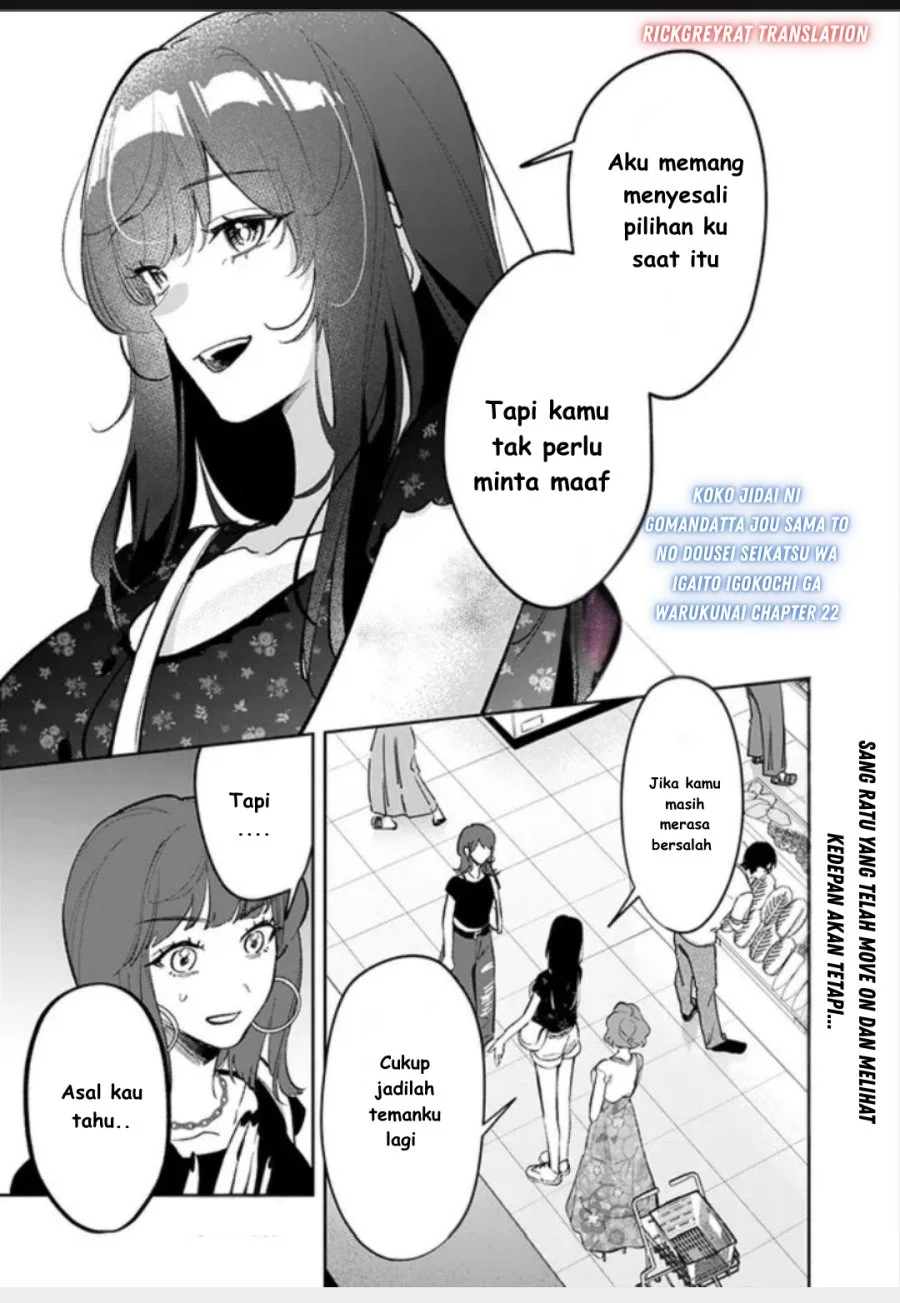 Manga Koko Jidai ni Gomandatta Jou sama to no Dousei Seikatsu wa Igaito Igokochi ga Warukunai Chapter 22 gambar nomor 2