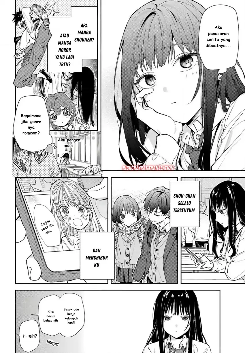 Koi to Yobu ni wa Sasayaka desu ga Chapter 1 Gambar 17