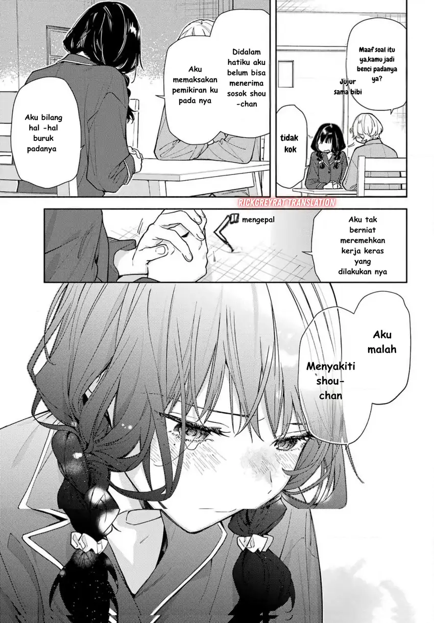 Koi to Yobu ni wa Sasayaka desu ga Chapter 1 Gambar 30