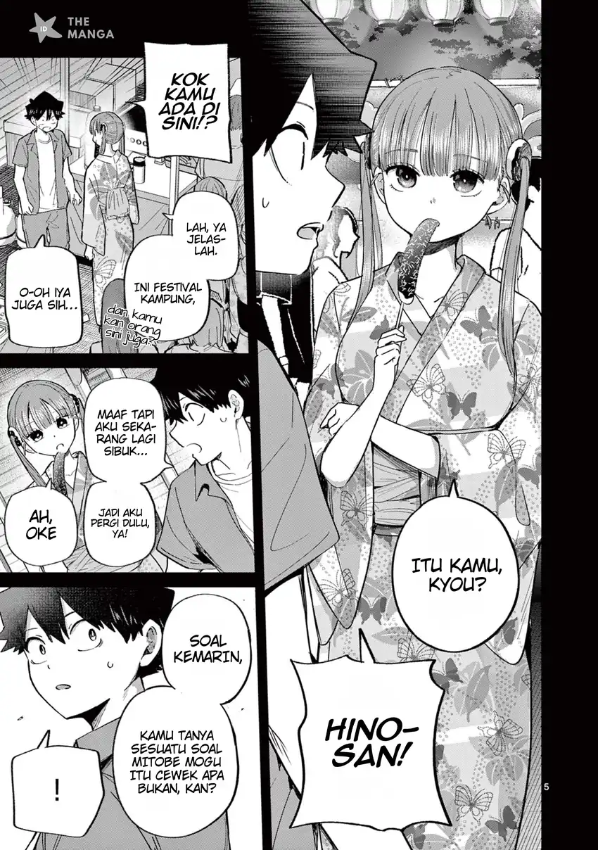 Koibami Shoujo Chapter 24 Gambar 7