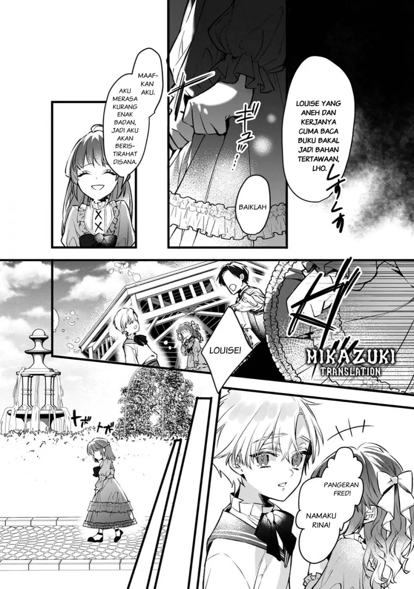 Konyaku Haki Sareta Kaedama Reijou, Hatsukoi no Toshiue Ouji ni Dekiai Sareru Chapter 1 Gambar 23
