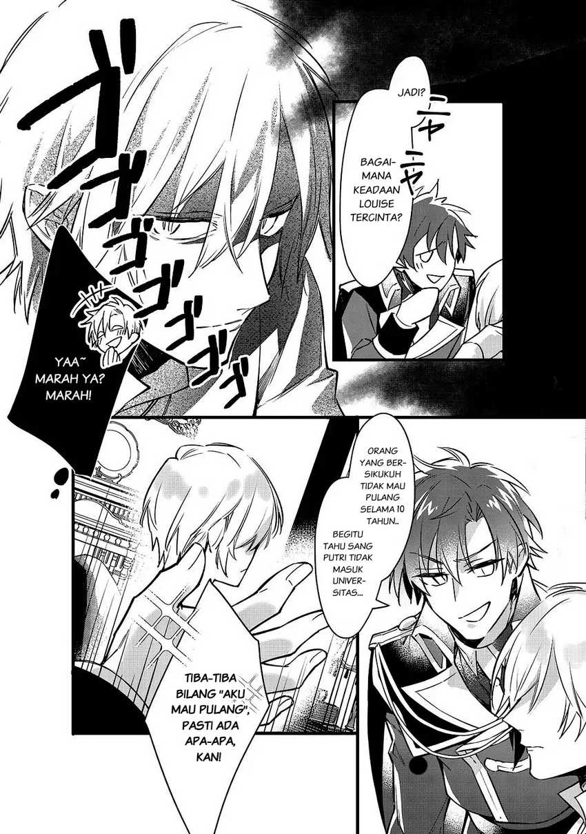 Konyaku Haki Sareta Kaedama Reijou, Hatsukoi no Toshiue Ouji ni Dekiai Sareru Chapter 2 Gambar 22