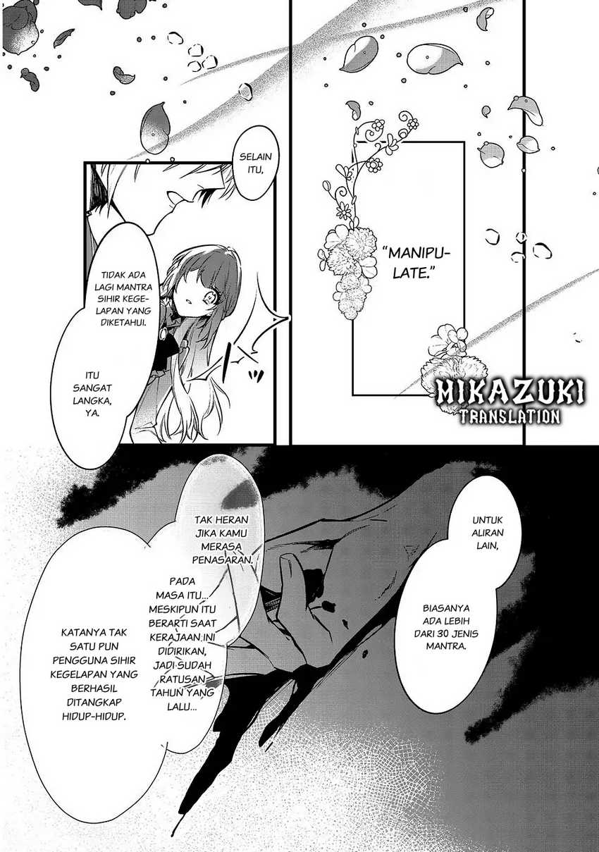 Konyaku Haki Sareta Kaedama Reijou, Hatsukoi no Toshiue Ouji ni Dekiai Sareru Chapter 4 Gambar 13