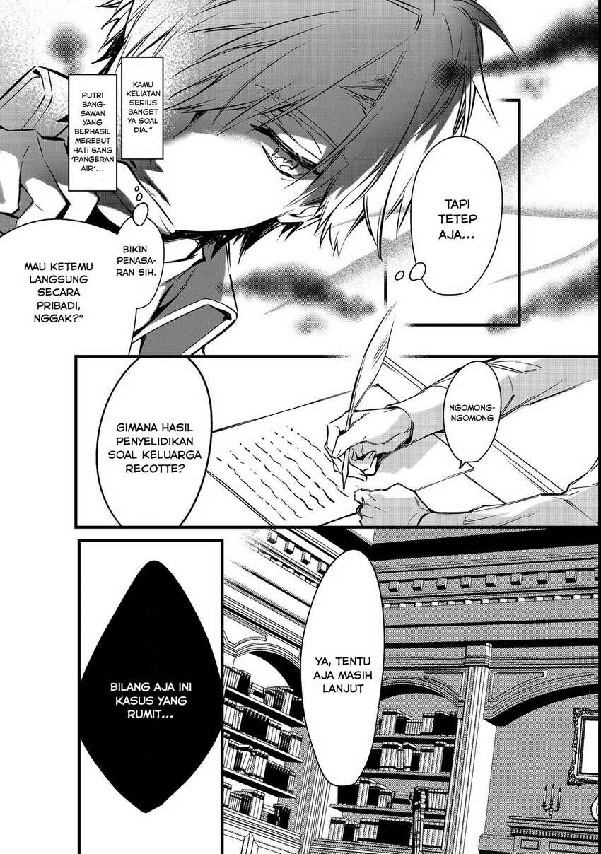 Konyaku Haki Sareta Kaedama Reijou, Hatsukoi no Toshiue Ouji ni Dekiai Sareru Chapter 5 Gambar 8