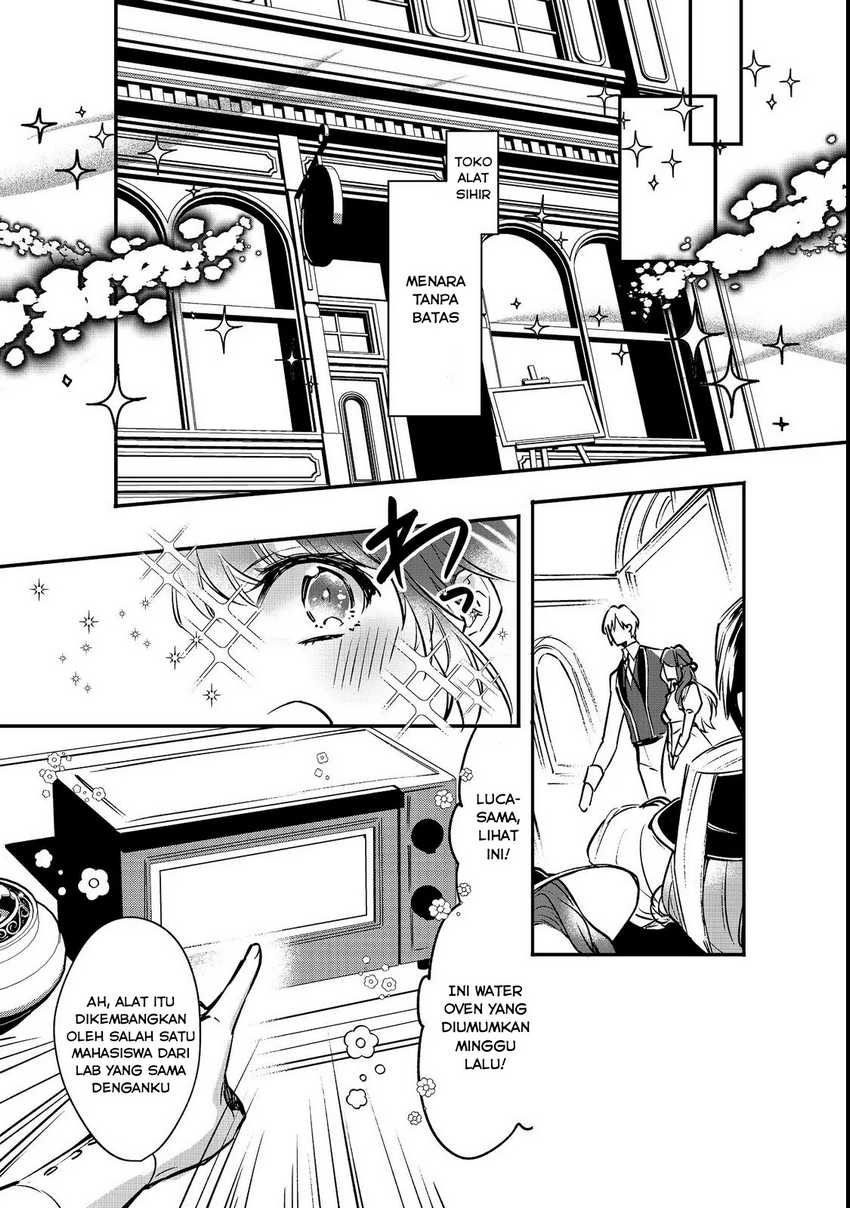 Konyaku Haki Sareta Kaedama Reijou, Hatsukoi no Toshiue Ouji ni Dekiai Sareru Chapter 5 Gambar 23