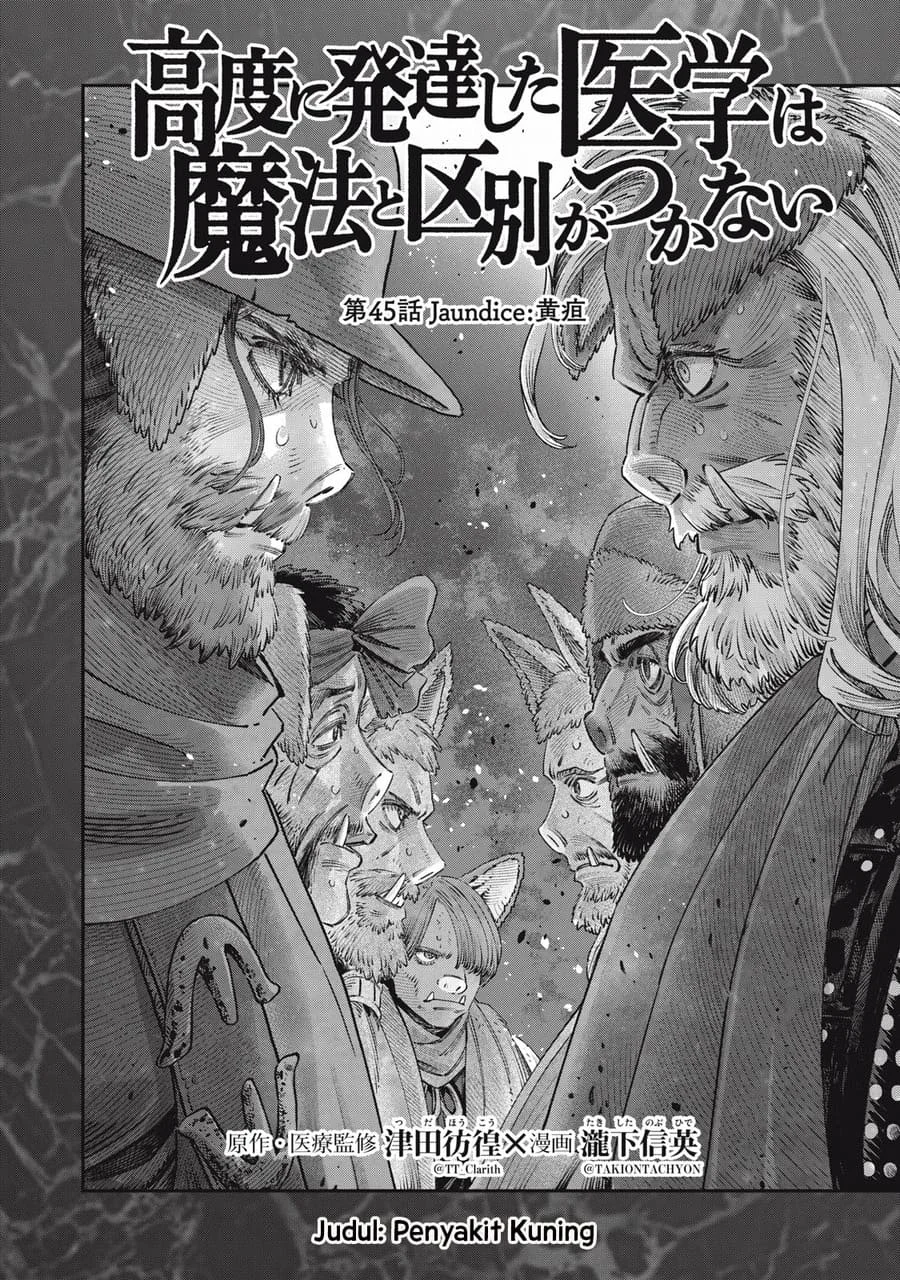 Koudou ni Hattatsu Shita Igaku wa Mahou to Kubetsu ga Tsukanai Chapter 45 Gambar 8