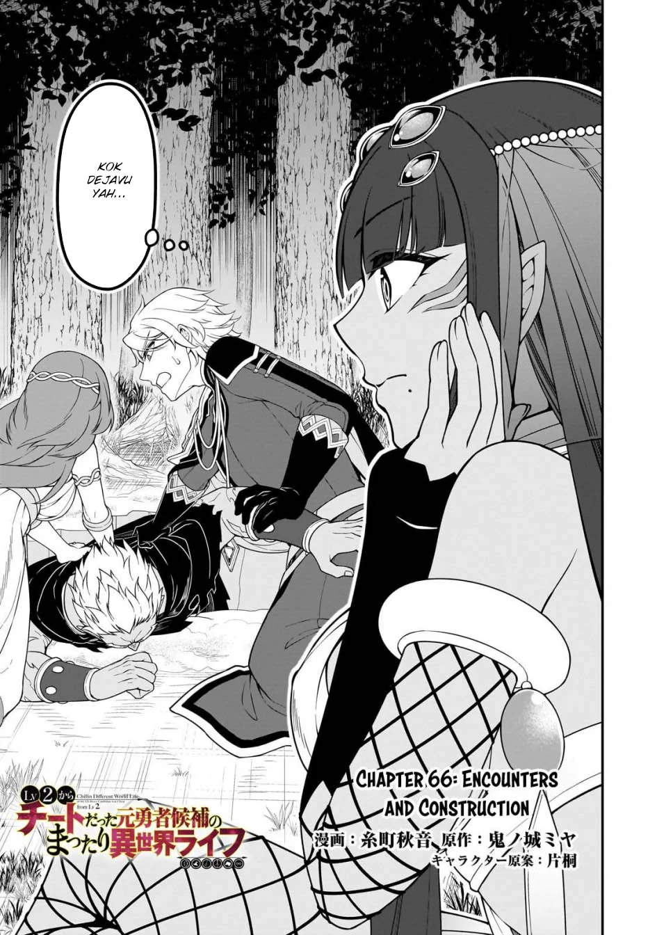 Manga Lv2 kara Cheat datta Moto Yuusha Kouho no Mattari Isekai Life Chapter 66 gambar nomor 2