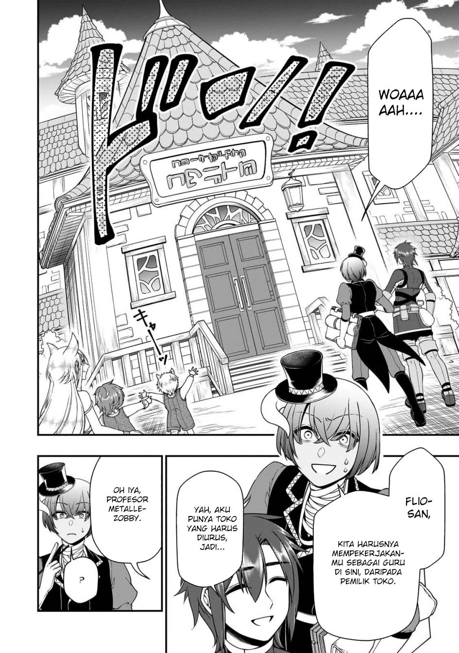 Lv2 kara Cheat datta Moto Yuusha Kouho no Mattari Isekai Life Chapter 66 Gambar 23