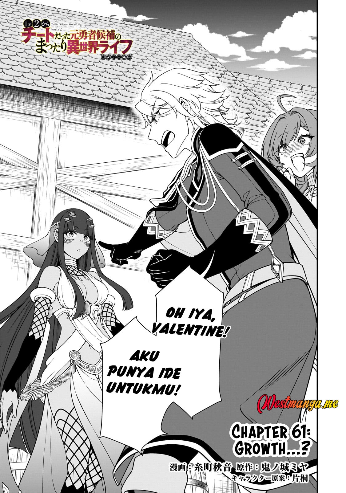 Manga Lv2 kara Cheat datta Moto Yuusha Kouho no Mattari Isekai Life Chapter 61 gambar nomor 2