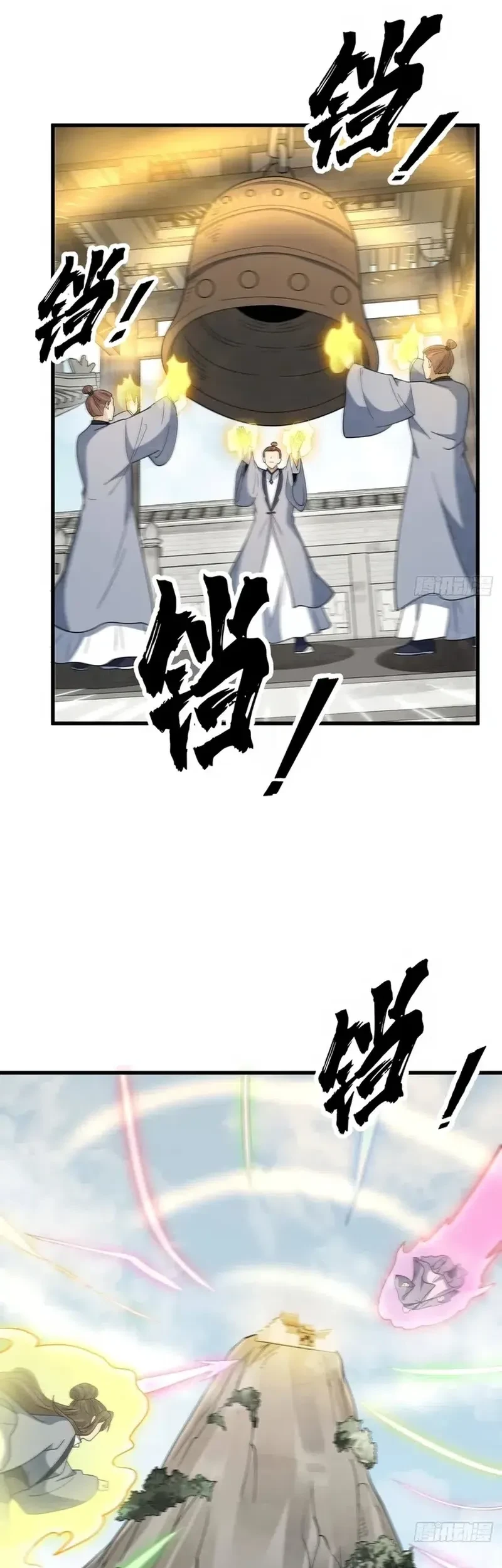 Lanke Special Destiny Chapter 301 Gambar 8