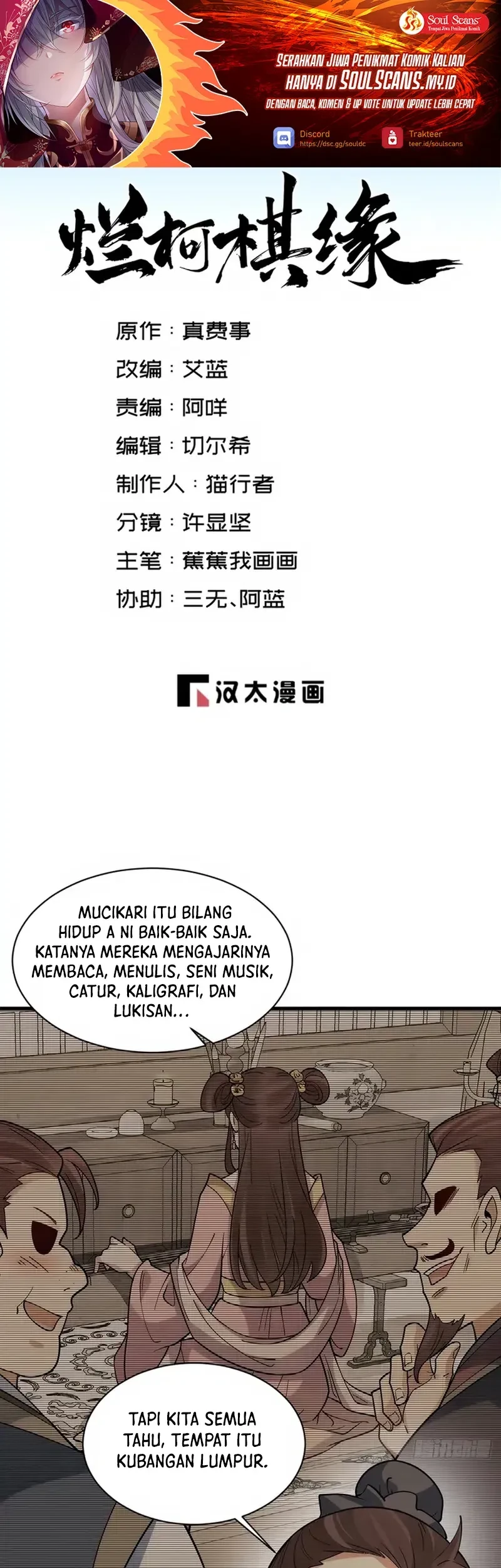 Manhua Lanke Special Destiny Chapter 302 gambar nomor 2