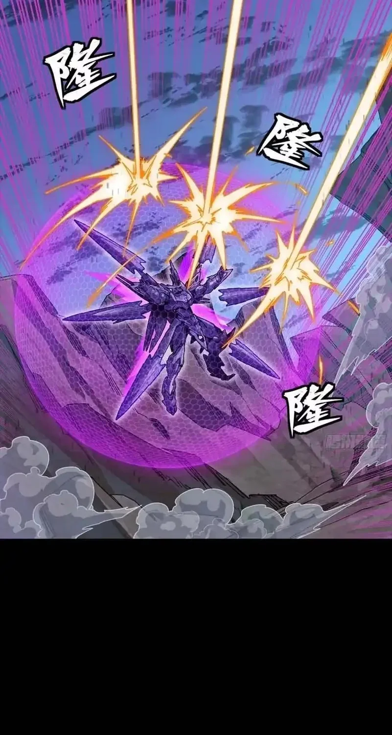 Legend of Star General Chapter 334 Gambar 12