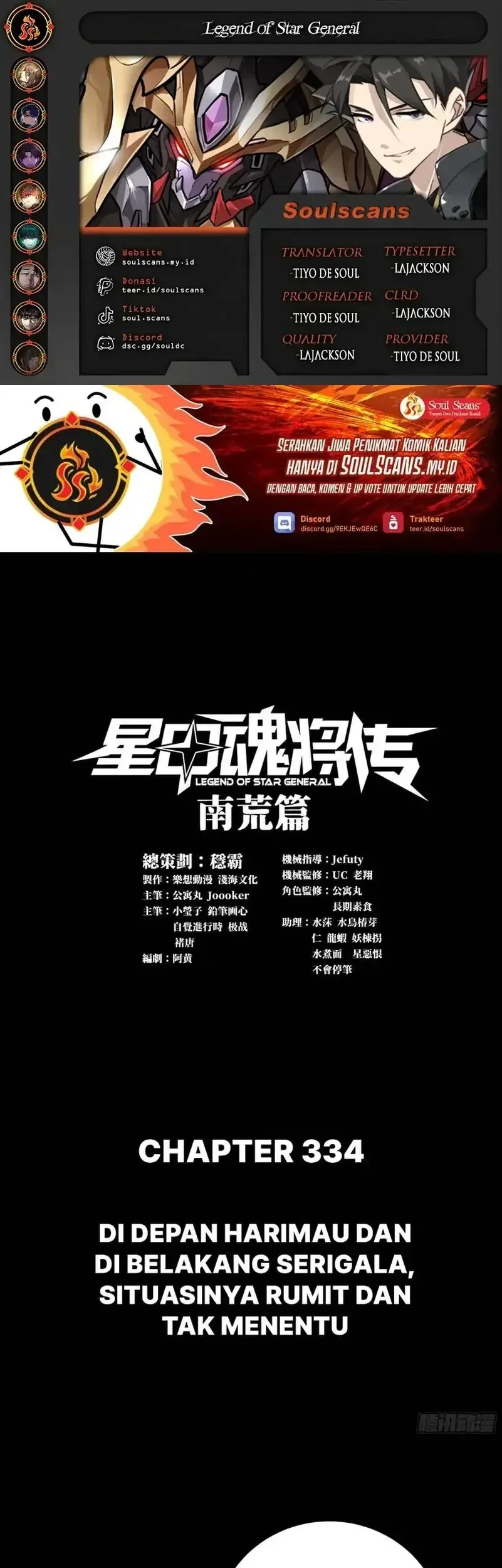 Komik Legend of Star General Chapter 334 gambar nomor 1