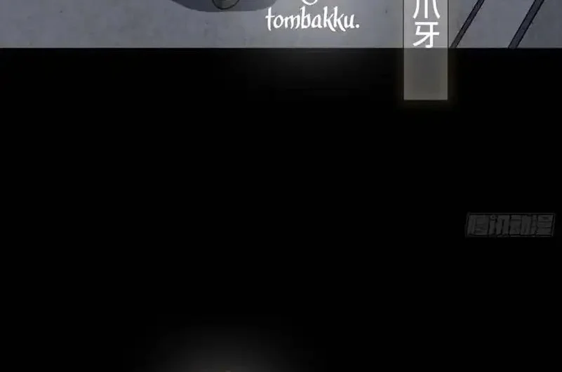 Legend of Star General Chapter 335 Gambar 8